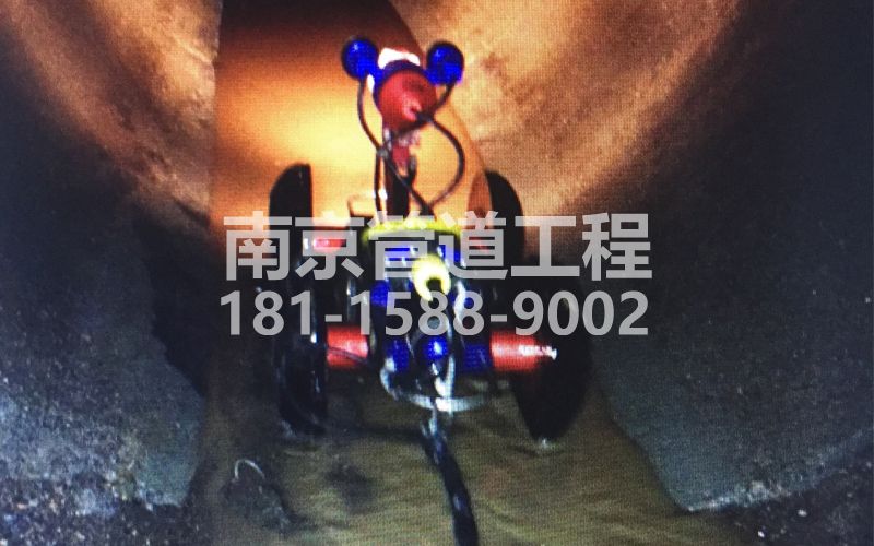 南化新村管道机器人检测