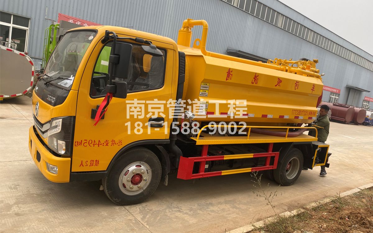南化新村喜讯|热烈祝贺我公司新增购置《吸污清洗车》工程车