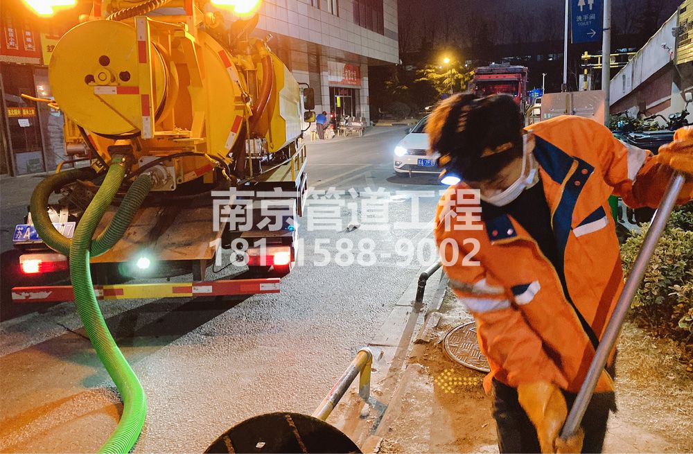 南化新村夜间化粪池清理