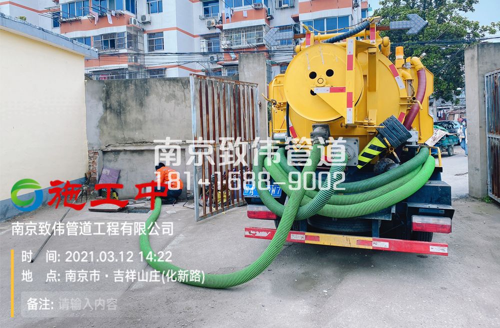 南化新村公厕化粪池清理