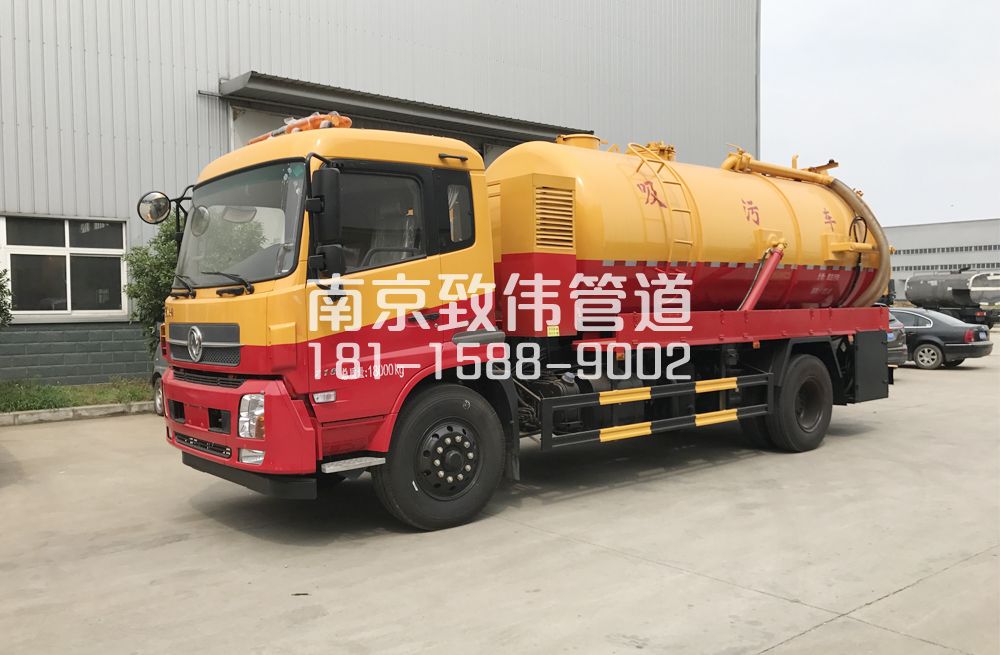 南化新村天龙吸污车12方