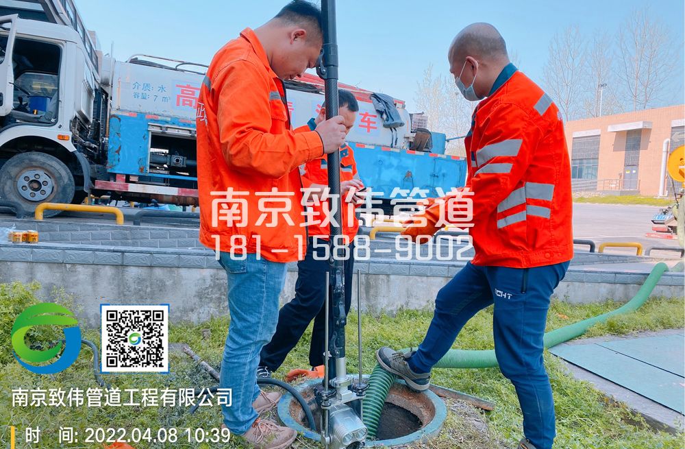 南化新村医疗公司管道检测