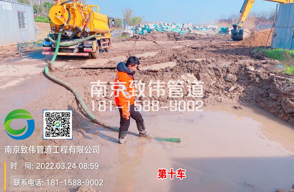 南化新村工地泥浆清运