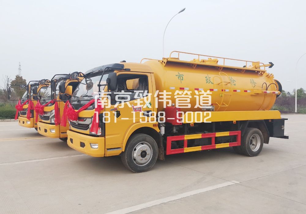 南化新村10方吸污车