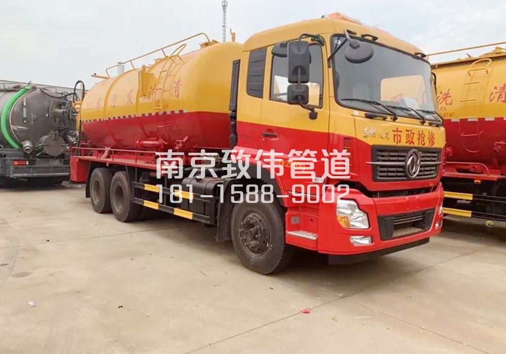 南化新村12方清洗车