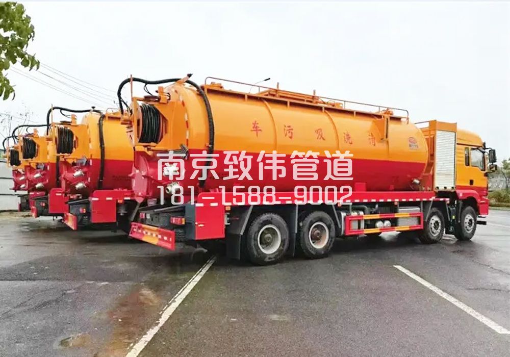 南化新村12方吸污清洗车