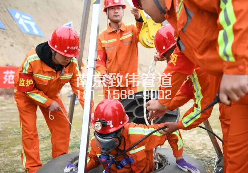 南化新村有限空间作业